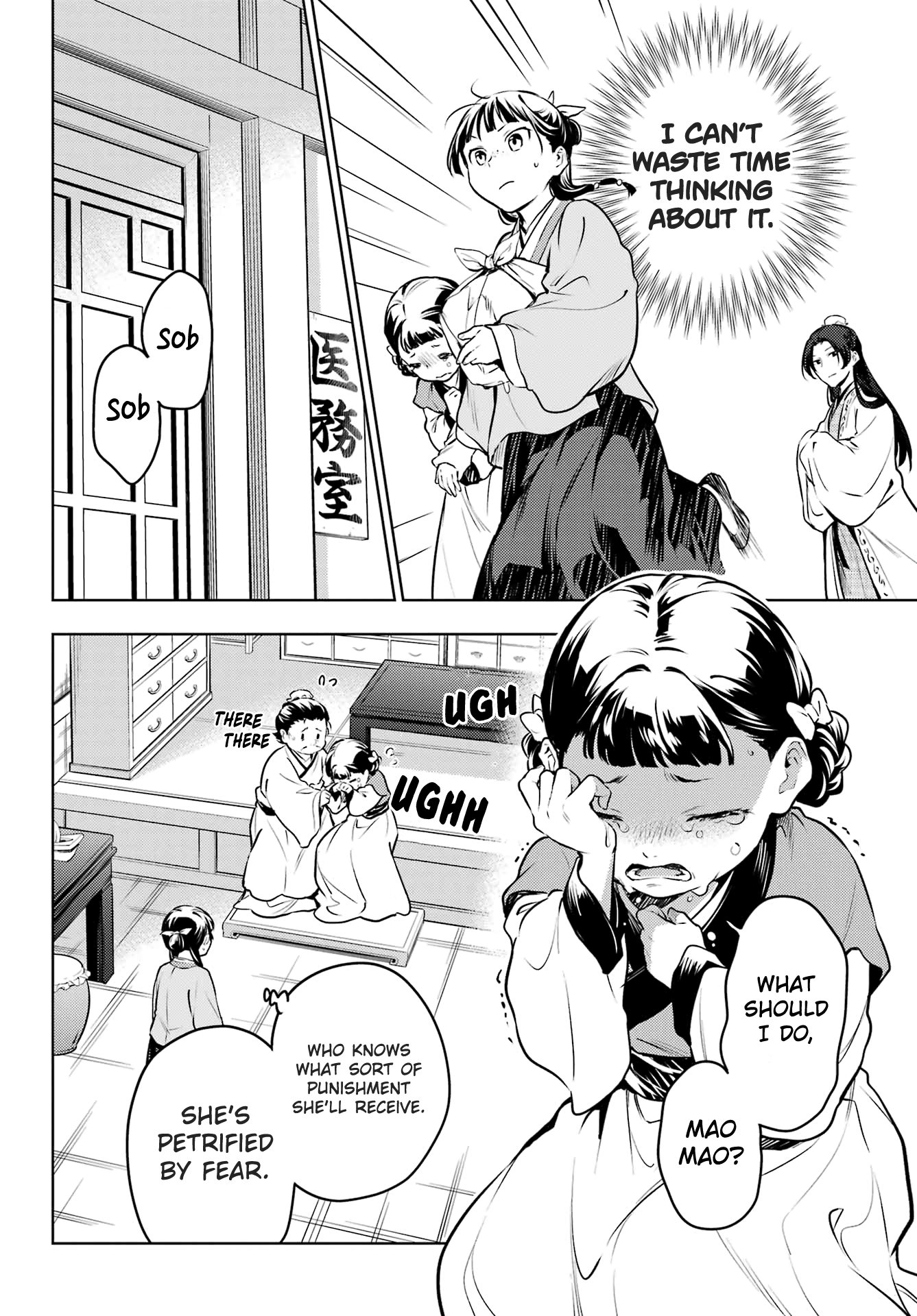 The Apothecary Diaries, Chapter 68 image 28